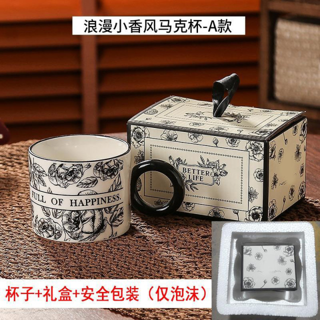 13088923.高颜值小香风陶瓷水杯法式浪漫马克杯复古咖啡杯情侣杯礼品杯