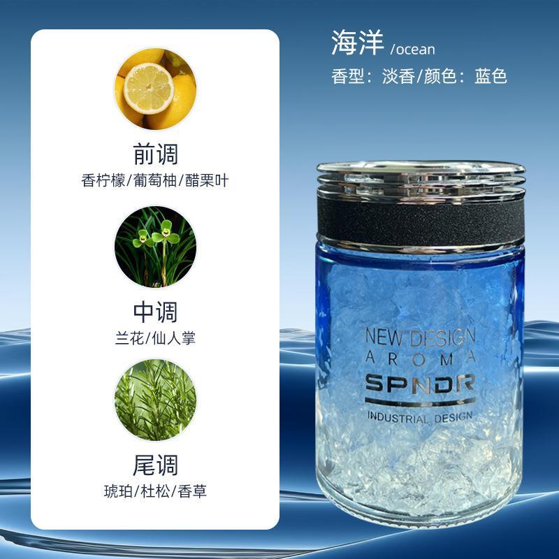 13088902.装饰固体魔晶颗粒汽车香膏杯车载香水香薰淡香持久车内摆件香氛