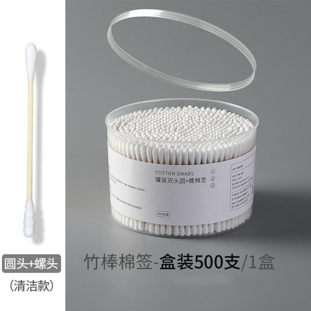 13088946.双头棉签掏耳朵卫生清洁棉棒家用尖头一次性尖头卸妆美睫化妆棉签