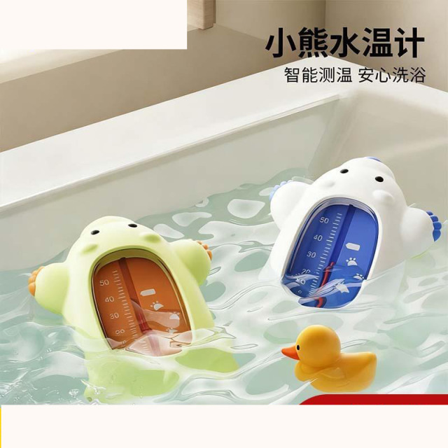 13088112.新生婴儿水温计家用洗澡泡澡测水温儿童宝宝温度测量计水温表