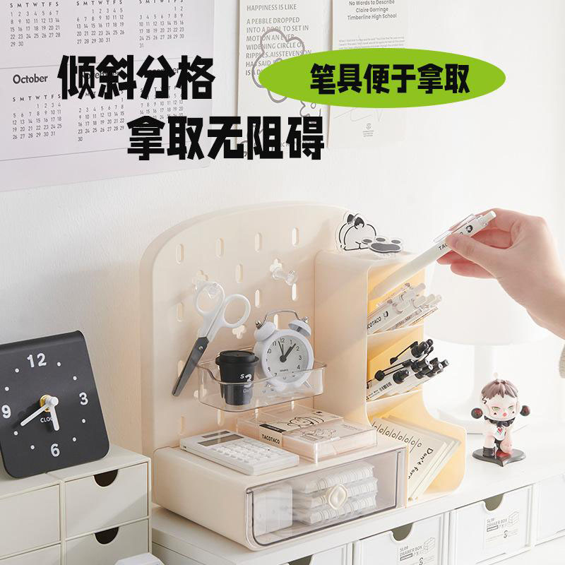13088990.桌面洞洞板收纳盒抽屉式书桌文具办公室工位笔筒整理架收纳盒