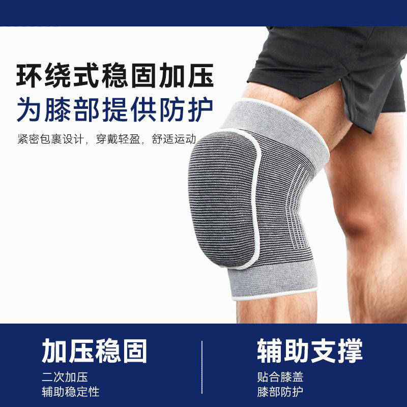 13088892.海绵运动护膝防撞攀岩轮滑保护膝盖关节防护保暖登山透气护膝