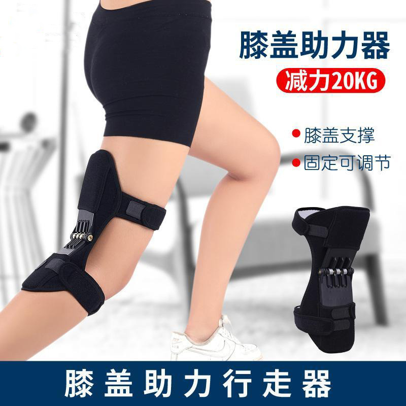 13088878.登山助力器护膝自行车户外攀岩运动跑步男女膝盖护具