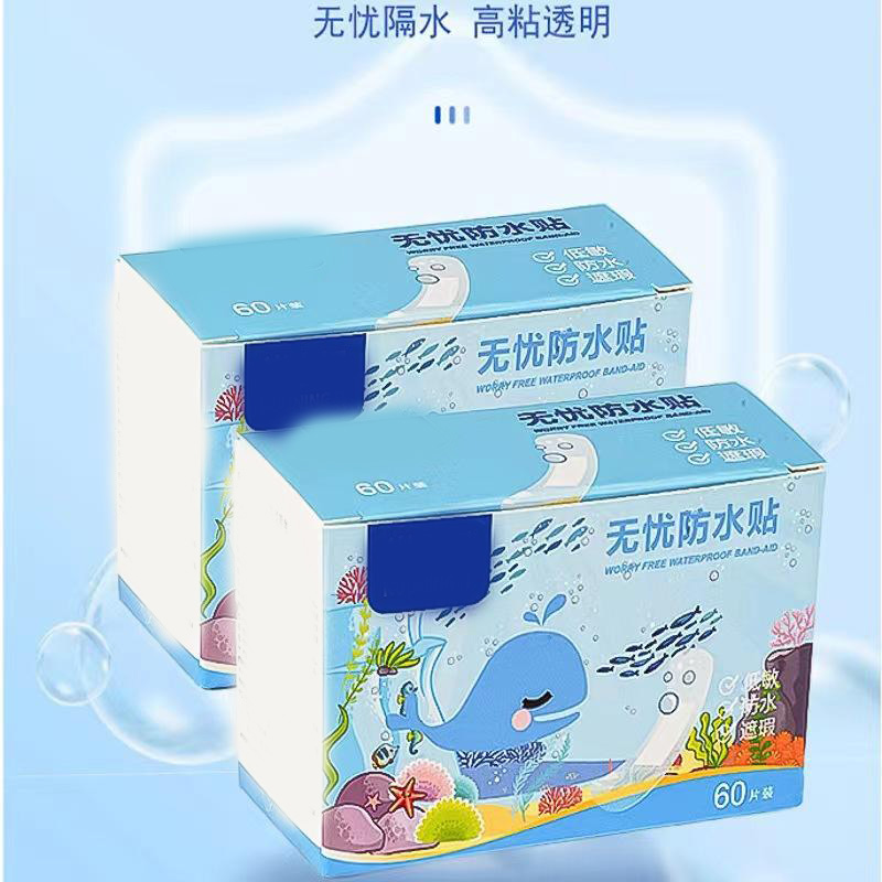 13092209.【5件装】防水贴游泳贴一次性透明透气隐形防水贴防磨脚贴止血贴