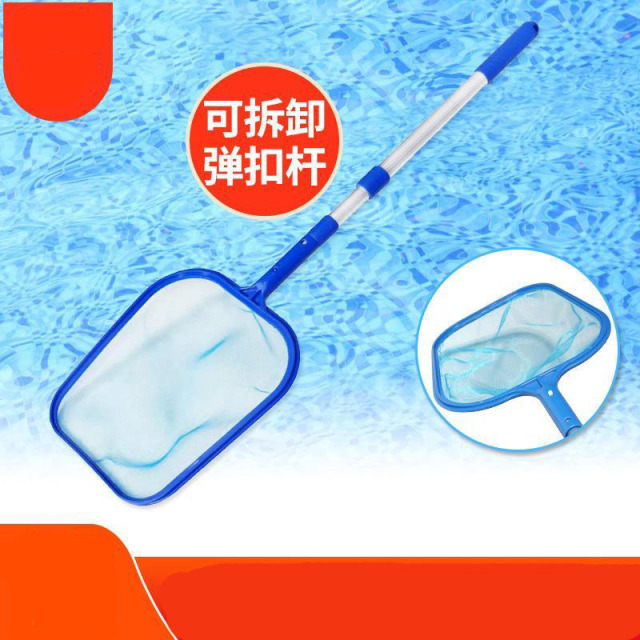13091787.游泳池配件捞叶网浅网带伸缩杆鱼池泳池捞网清洁网兜