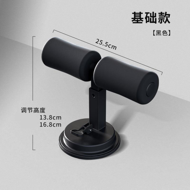 13091176.仰卧起坐辅助健身器材家用室内吸盘式固定健身器材卷腹腹肌