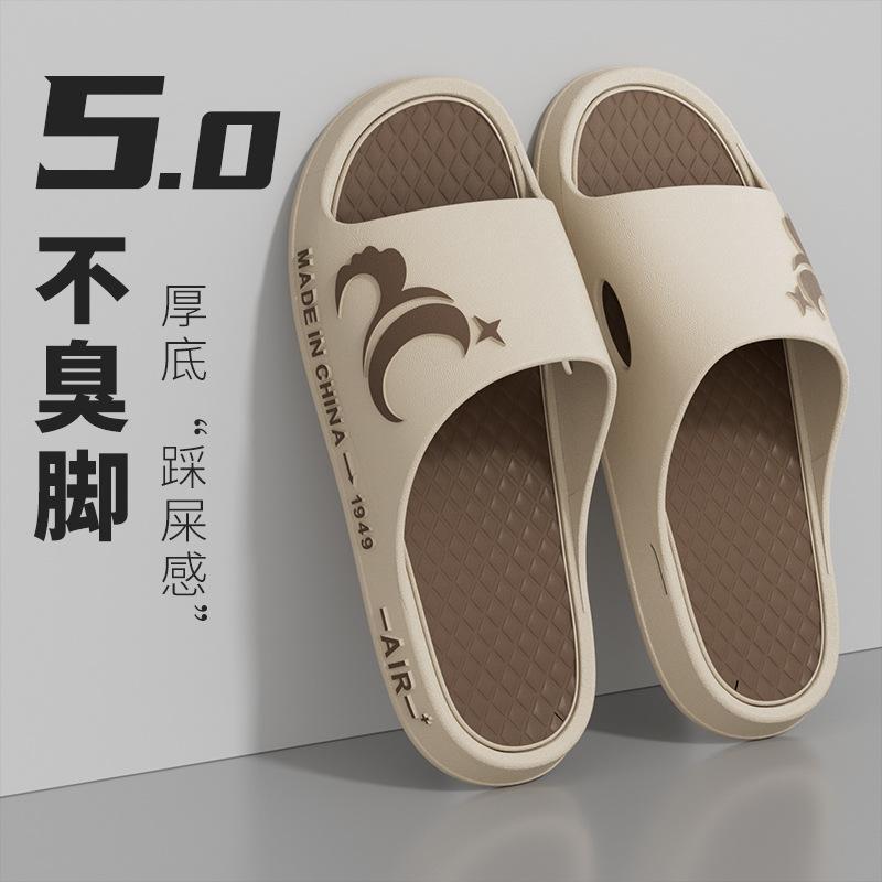 13092796.运动拖鞋男外穿浴室防滑户外沙滩时尚舒适室外拖鞋