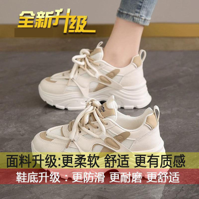 13093030.透气网面老爹鞋女春季百搭白鞋子小个子厚底运动鞋