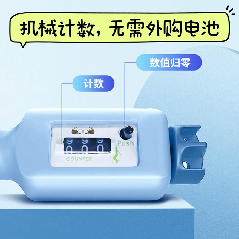 13091874.【2件装】跳绳计数款中考考试健身运动体育产品指定竞速跳绳