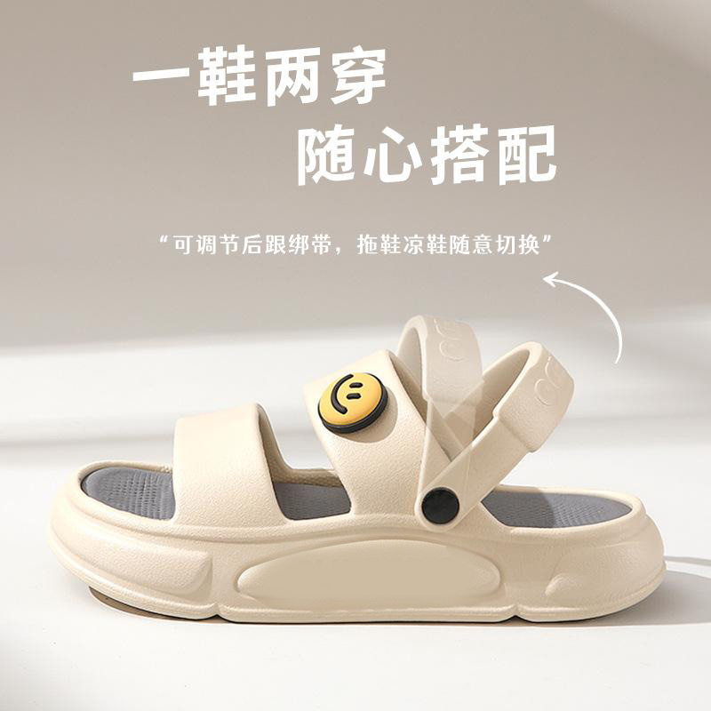 13093182.厚底男士拖鞋外穿居家EVA凉拖鞋防滑软底运动凉鞋两穿