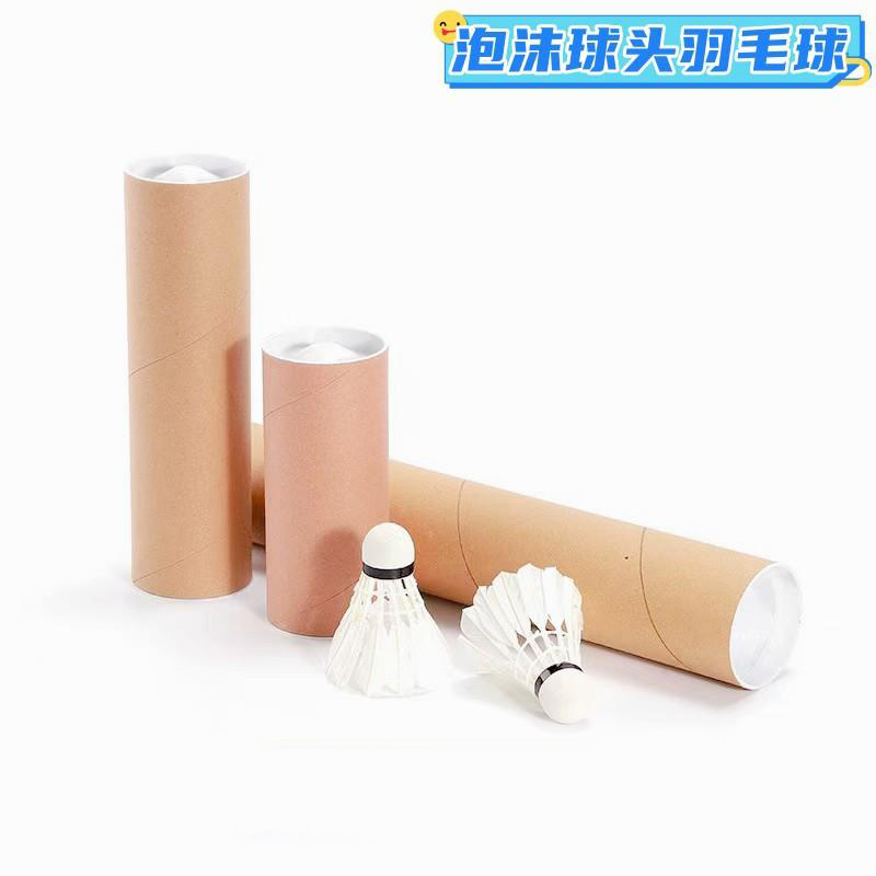 13090987.羽毛球鸭毛款娱乐训练泡沫球头优质羽毛球桶装