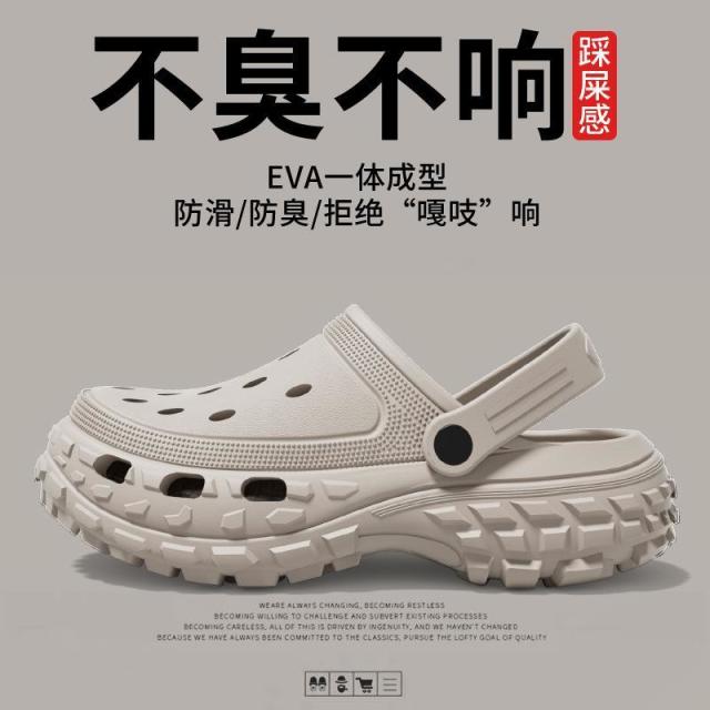 13092569.男士洞洞鞋夏季外穿踩屎感沙滩防滑防臭情侣包头凉拖鞋