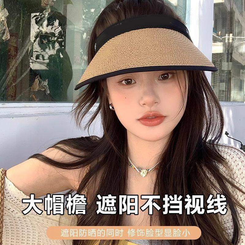 13091855.【2件装】防晒帽女夏季大帽檐防紫外线沙滩遮阳草帽遮脸黑胶太阳帽子
