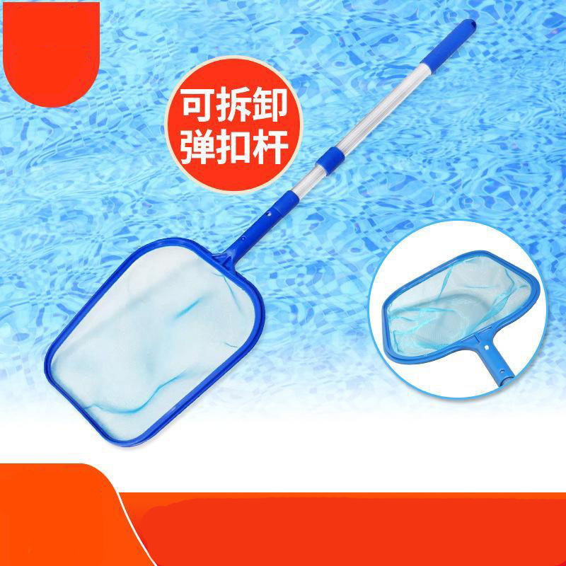 13091787.游泳池配件捞叶网浅网带伸缩杆鱼池泳池捞网清洁网兜