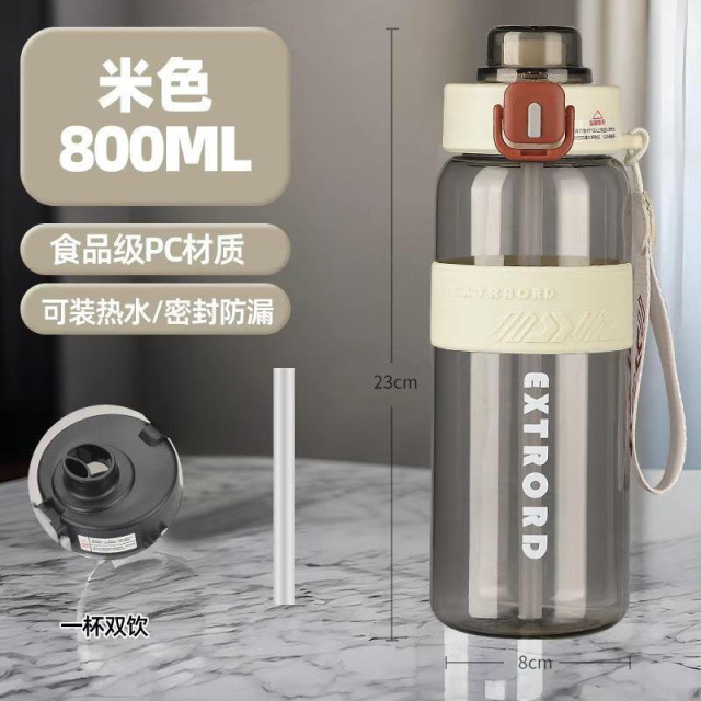 13090878.大容量健身运动水杯大号大容量塑料吸管杯户外随行塑料杯