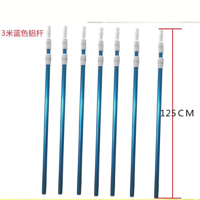 13091797.泳池伸缩铝杆3米蓝色手柄清洁杆救生杆捞网铝杆泳池配件工具
