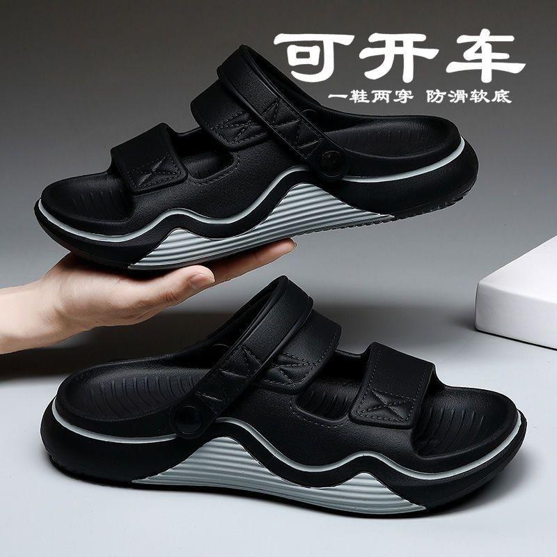 13125315.EVA凉鞋男款夏季外穿防滑两用涉水司机开车休闲沙滩拖鞋男士