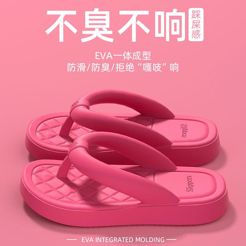 13125247.沙滩海边人字拖夏季泳池休闲男拖防滑耐磨拖鞋女外穿凉拖鞋