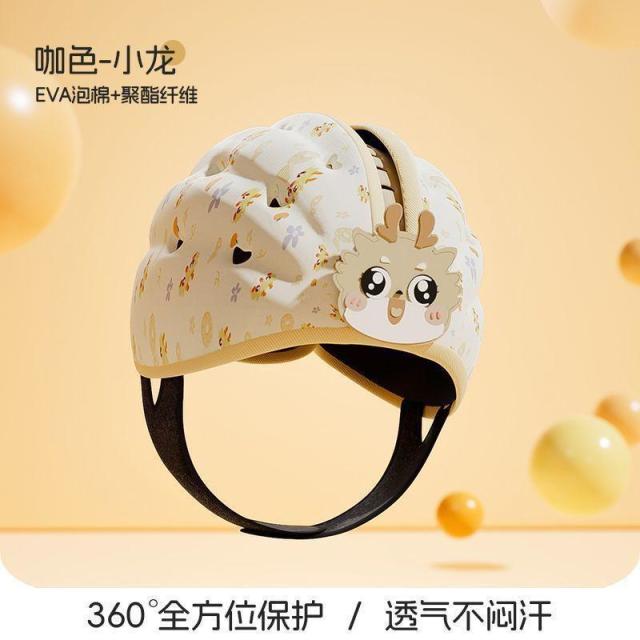 13126465.护头摔帽宝宝婴儿学步儿童帽防撞头盔走路头部透气保护帽子