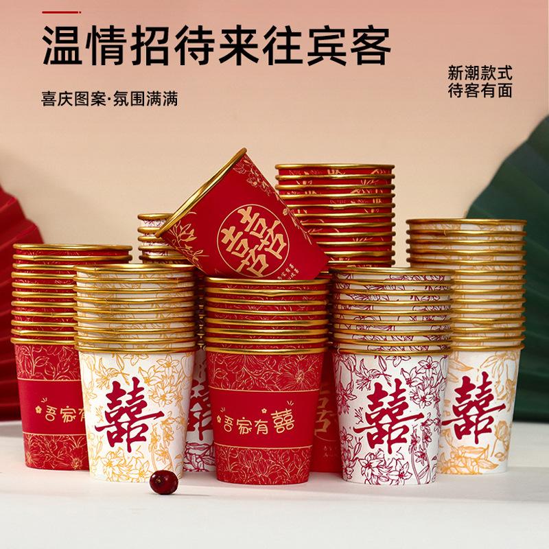 13128717.结婚金箔一次性纸杯敬茶敬酒婚礼宴席加厚喜字水杯子婚庆用品