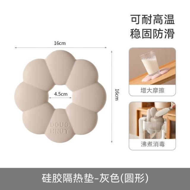 13128641.硅胶垫隔热加厚食品级餐垫锅垫杯垫厨房砂锅防烫餐桌垫家用