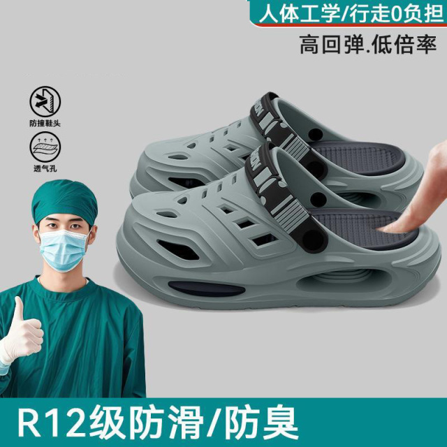 13126106.洞洞男士外穿舒适时尚防滑足弓支撑厚底拖鞋男