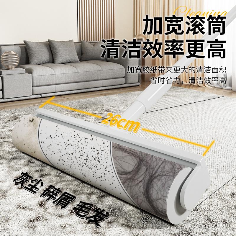 13129168.特大号粘毛器长柄可撕式滚筒家用替换纸扫床宠物地毯头发灰尘清理