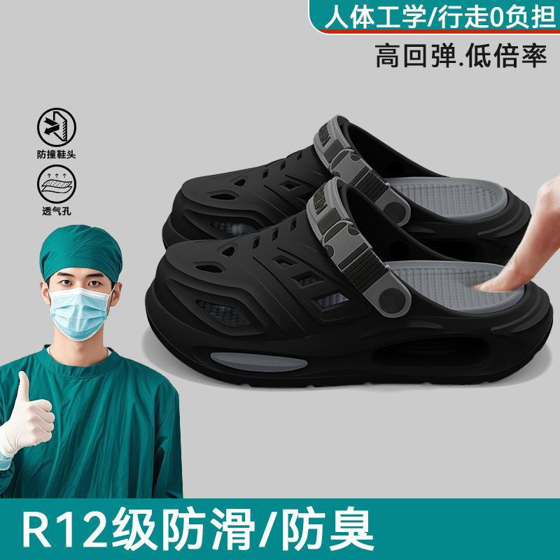 13126106.洞洞男士外穿舒适时尚防滑足弓支撑厚底拖鞋男