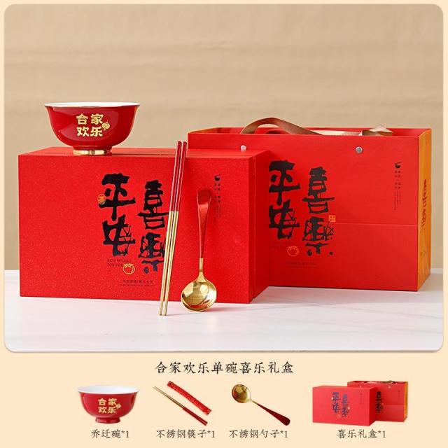 13128755.合家欢乐仪式感礼品碗筷餐具礼盒套装送朋友乔迁寿面碗对碗伴手礼