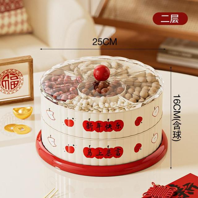 13128593.新年果盘客厅茶几家用旋转过年干果收纳盒零食糖果摆放盘