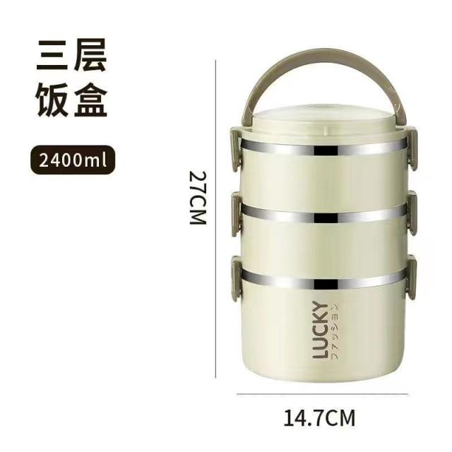 13129789.不锈钢便当盒高颜值带盖双层保温碗多层带饭碗大容量三层四层饭盒