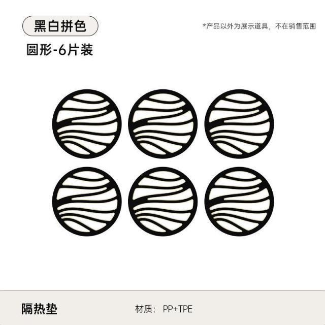 13130085.隔热垫餐桌感双层厨房家用砂锅耐高温餐桌碗碟防滑杯垫