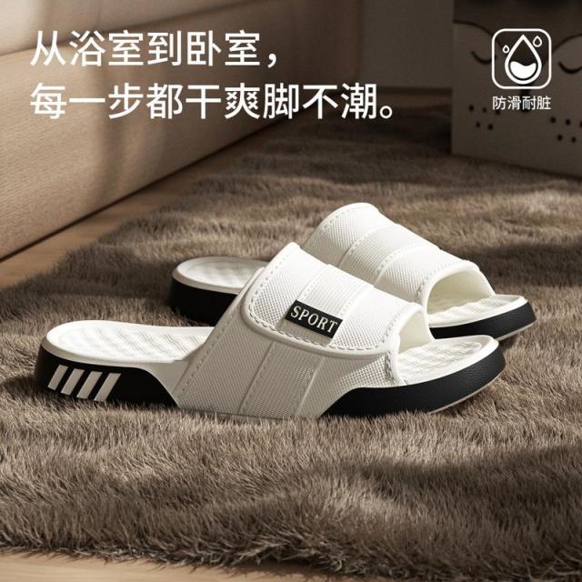 13125908.一字拖鞋男室内加厚浴室洗澡防滑户外运动耐磨时尚拖鞋