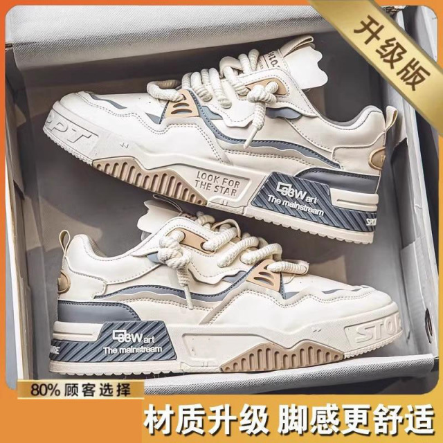 13126020.男鞋春夏百搭厚底休闲韩版皮面防水防滑青少年运动潮鞋子板鞋
