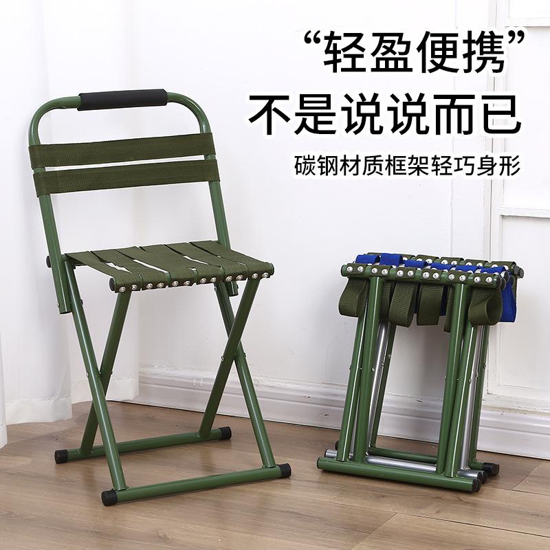 13129319.马扎凳户外小马扎折叠椅便携钓鱼凳子露营野餐烧烤板凳靠背椅