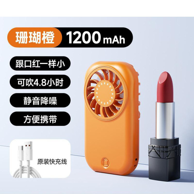 13129052.手持风扇风扇户外充电高速小风扇迷你便携USB小风扇