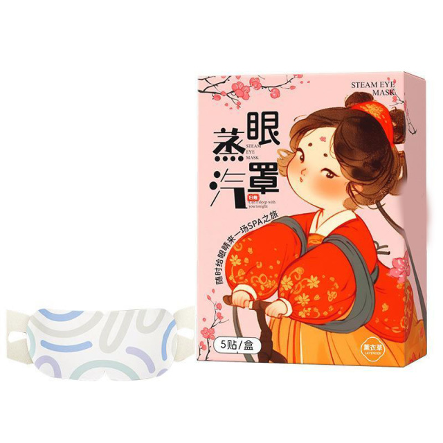 13129457.叶黄素可视蒸汽眼罩卡通一次性加热自发热眼贴舒缓热敷眼罩