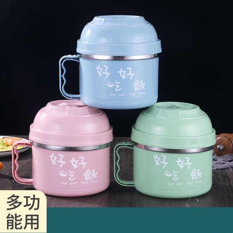 13129730.不锈钢快餐杯泡面碗带盖大号饭盒上班族宿舍碗筷套装成人餐盒