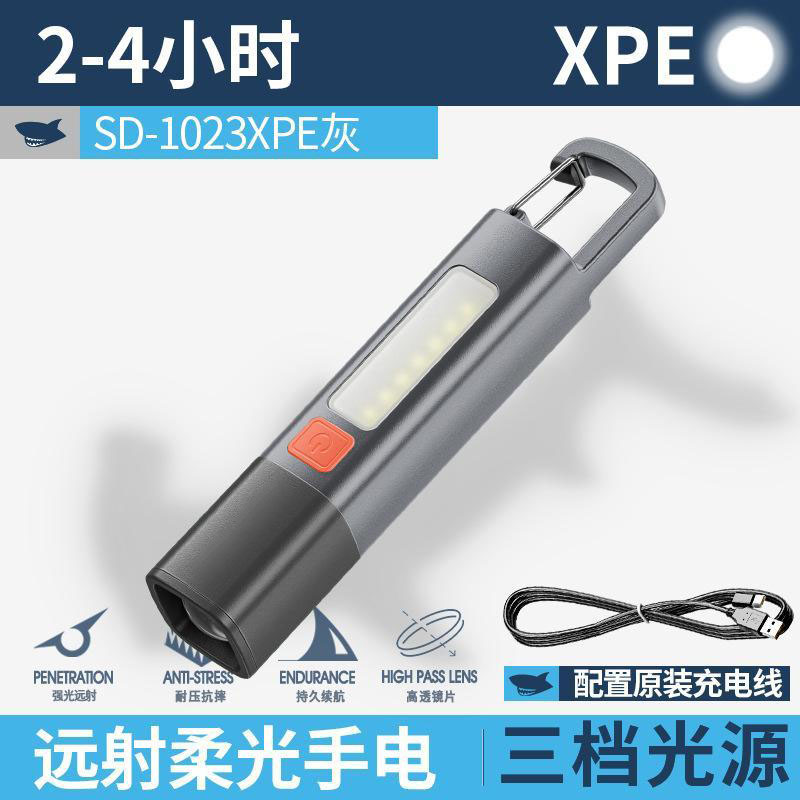 13130275.手电筒露营灯多功能家用超亮便携户外续航野营灯户外强光手电