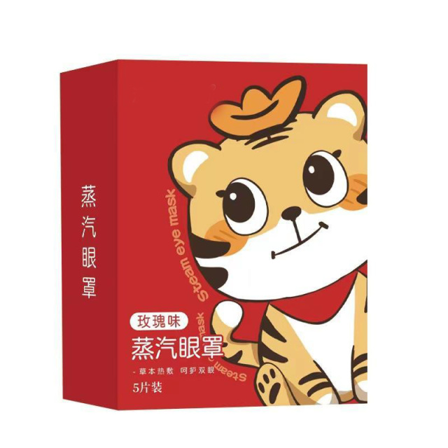 13130008.【3件装】卡通蒸汽眼罩一次性发热眼罩自发热眼贴遮光热敷眼罩