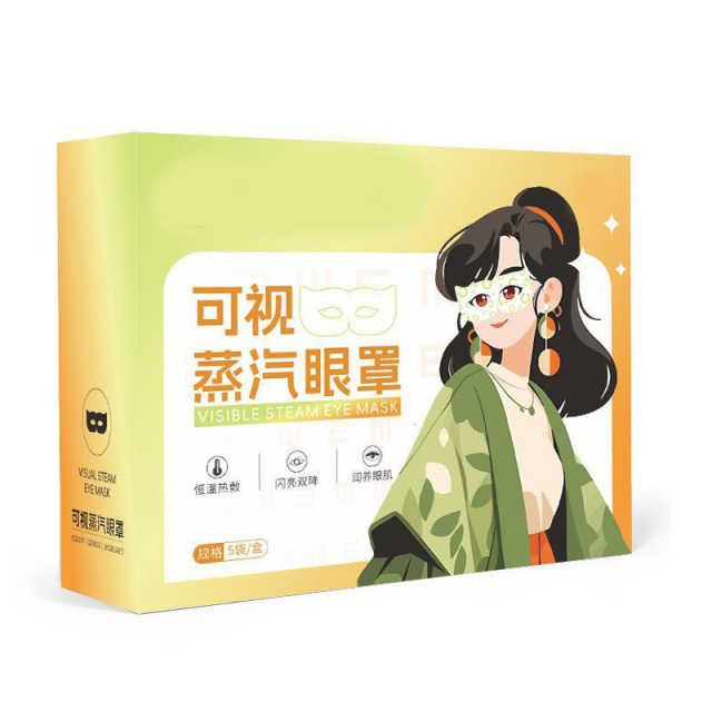 13129477.【2件装】可视蒸汽眼罩一次性自发热镂空护眼贴热敷眼部用品