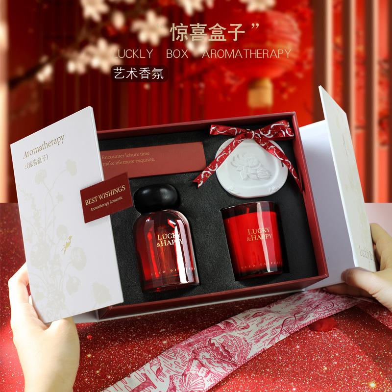 13128858.新年香薰蜡烛礼盒感香薰精油家居香氛套装结婚伴手礼过年礼物