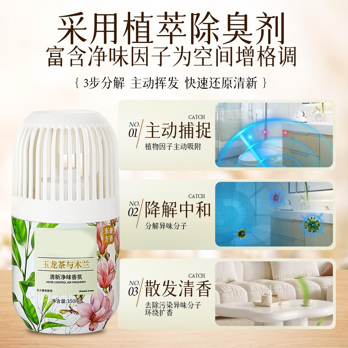 13128877.鸟笼香薰车载香氛礼盒感酒店室内家用厕所
