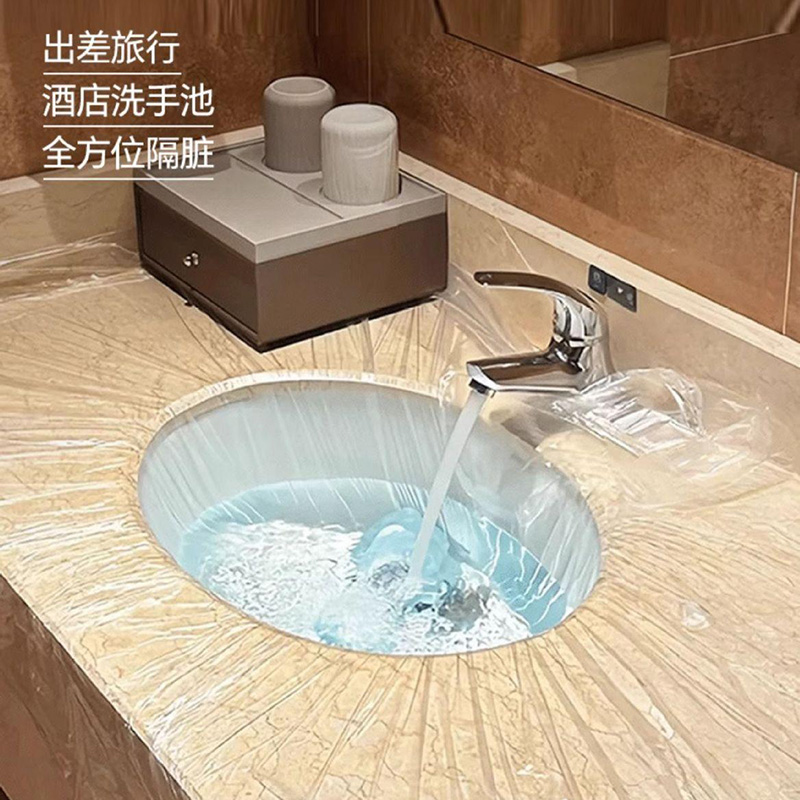 13129417.【20件装】一次性洗手池隔脏膜出差用品便携塑料薄膜多功能洗漱台洗衣膜