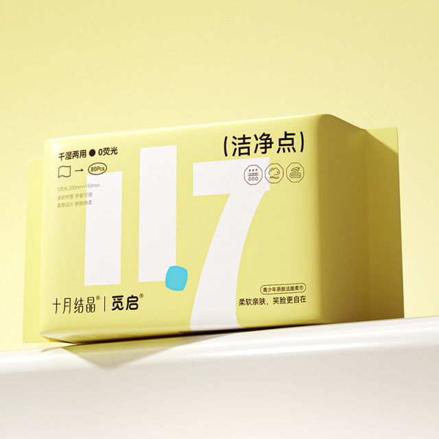 13141692.十月结晶觅启绵柔巾非棉柔巾湿纸巾新生婴儿宝干湿两用加厚青少年洗脸巾家庭装80抽*6包加大20*15cm