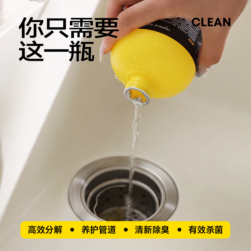 13242764.leleland/乐乐桉管道疏通