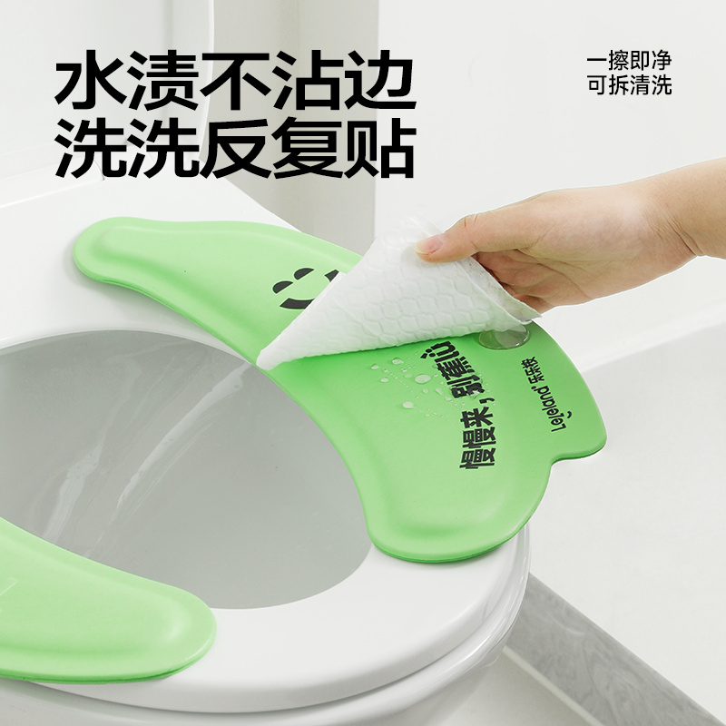 13243996.乐乐桉香薰抗菌自带香薰防水防污马桶垫