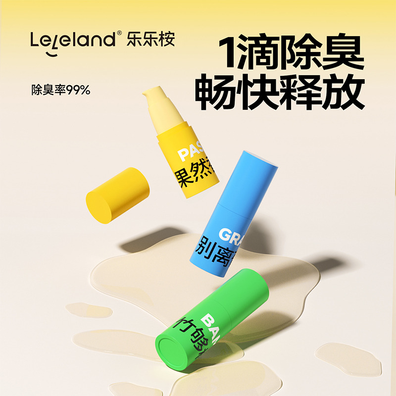13243599.leleland/乐乐桉厕所一滴香3支装