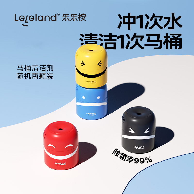 13242856.leleland/乐乐桉马桶蓝泡泡