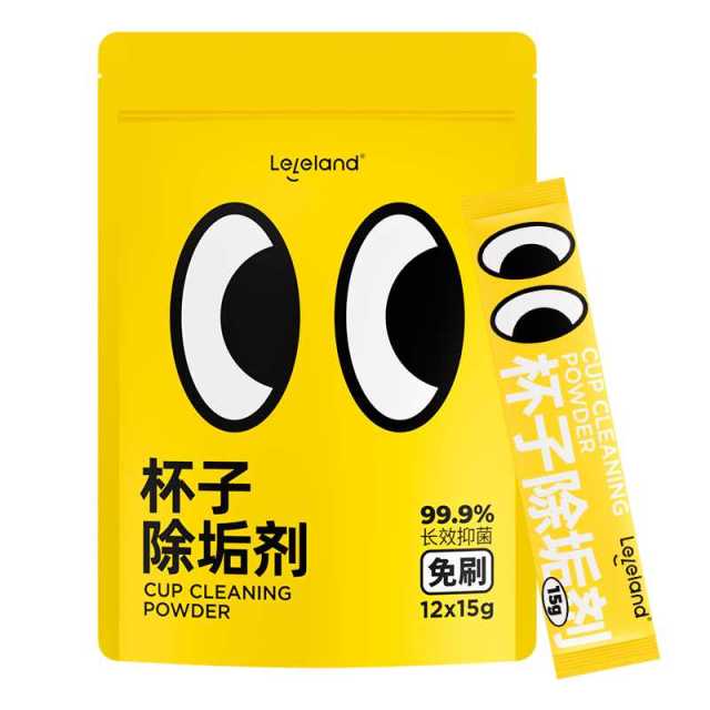 13242797.leleland/乐乐桉水杯除垢剂